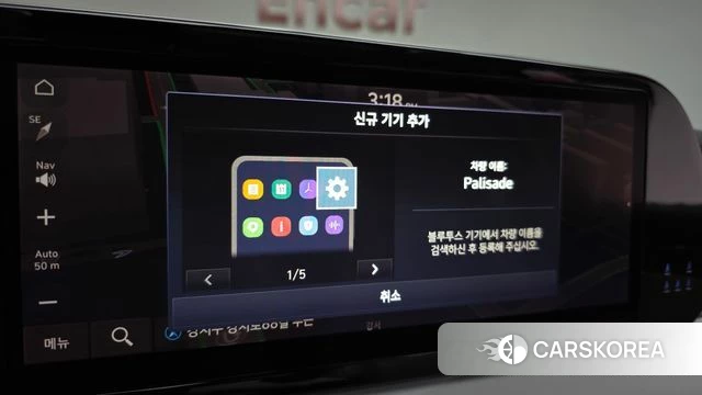 Hyundai The New Palisade id 4957793 из Кореи 20