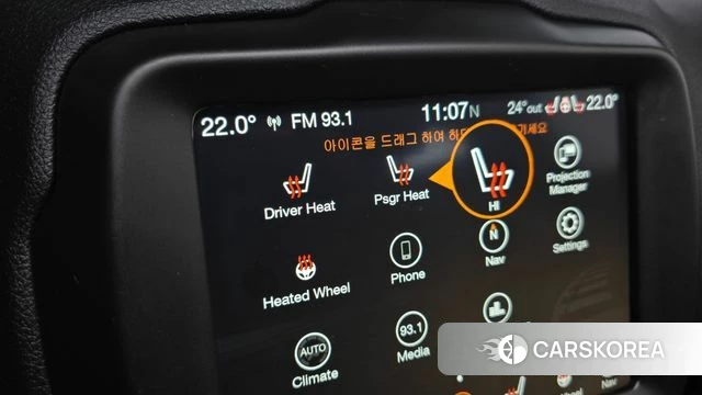 Jeep Renegade id 4918150 из Кореи 20