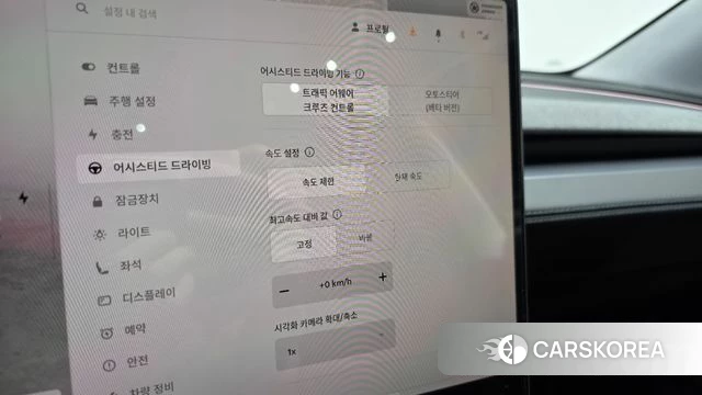 Tesla Model Y id 5020996 из Кореи 20