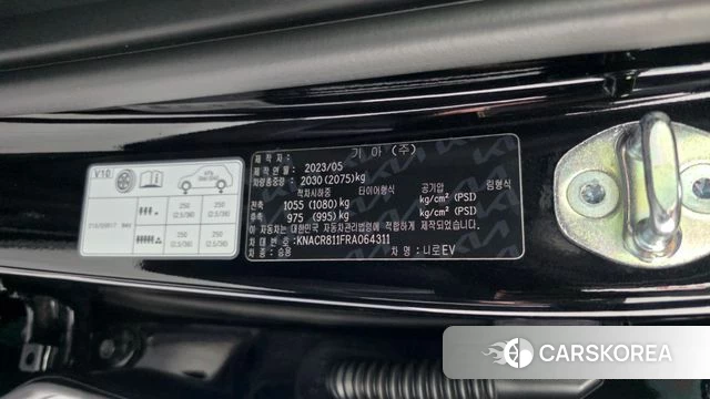 Kia Di All New Niro EV id 5052518 из Кореи 20
