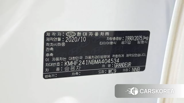 Hyundai The New Grandeur IG id 4764611 из Кореи 20