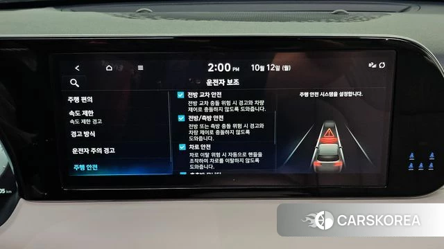 Hyundai The New Palisade id 4975748 из Кореи 20