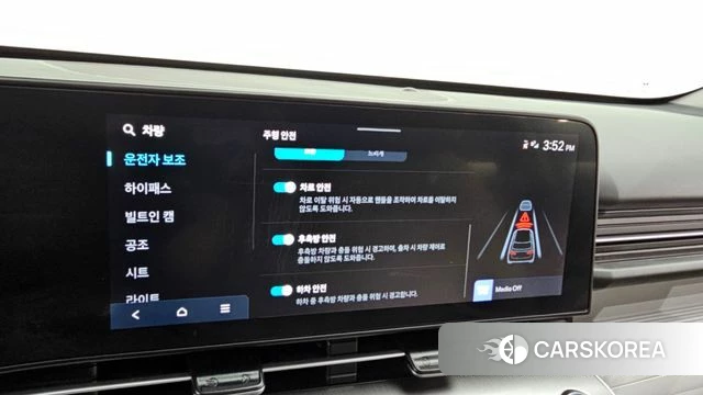 Hyundai Kona (SX2) id 4660538 из Кореи 20