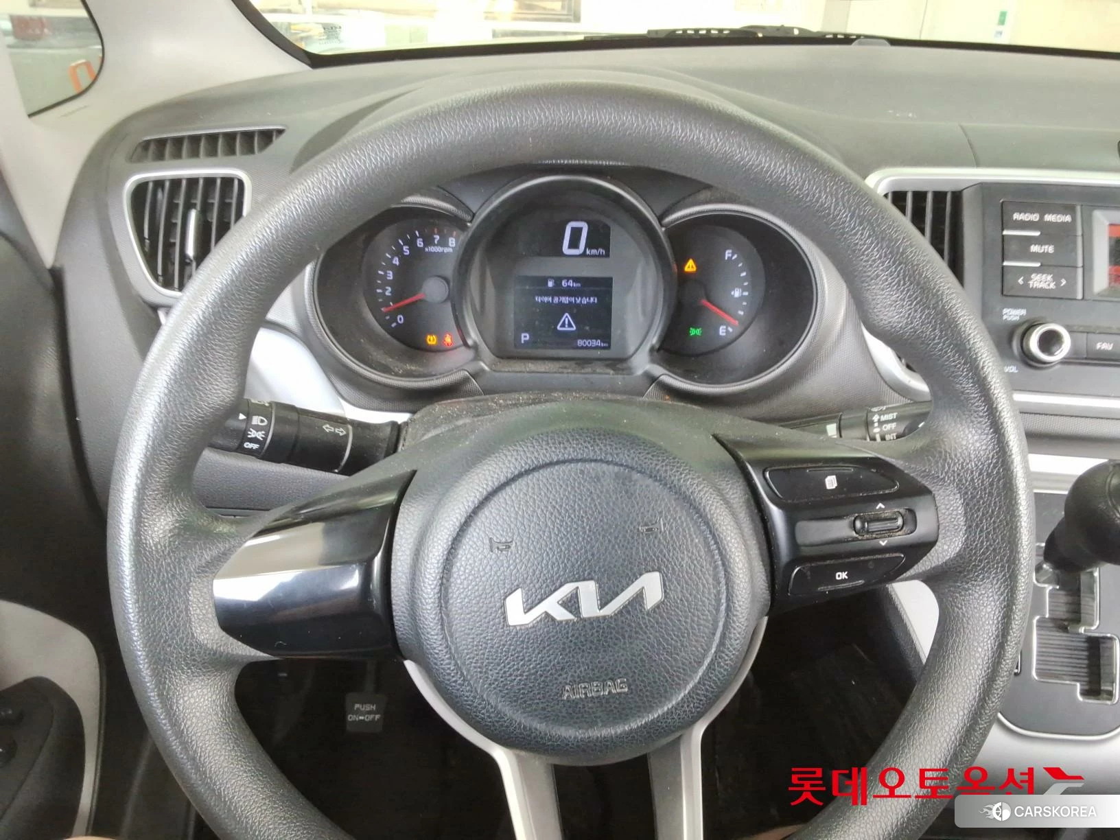 Kia Ray id 4984700 из Кореи 20