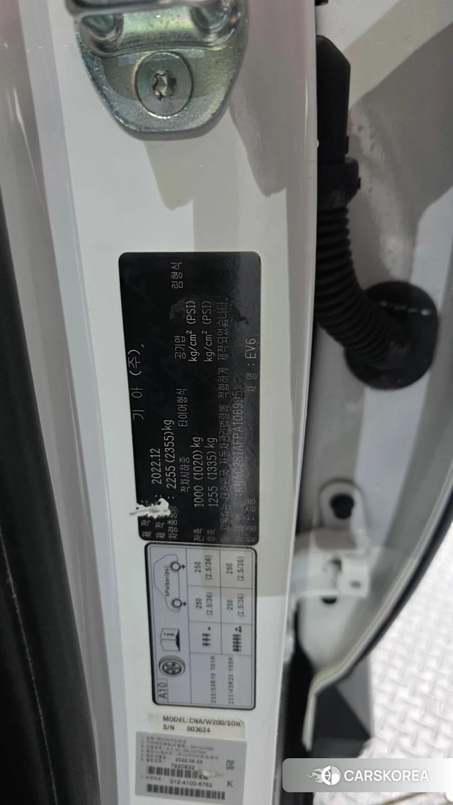 Kia EV6 id 5027263 из Кореи 20
