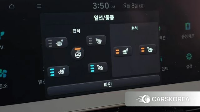 Hyundai Ionic 5 id 4779690 из Кореи 20