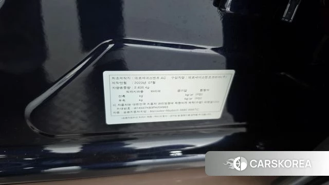 Mercedes-Benz S-Class W223 id 5026674 из Кореи 20
