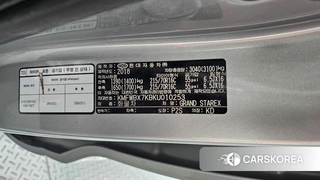 Hyundai The New Grand Starex id 4582064 из Кореи 20