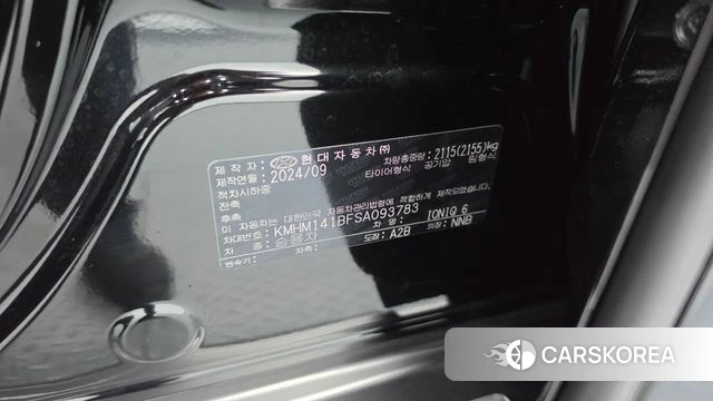 Hyundai Ionic 6 id 5001791 из Кореи 20