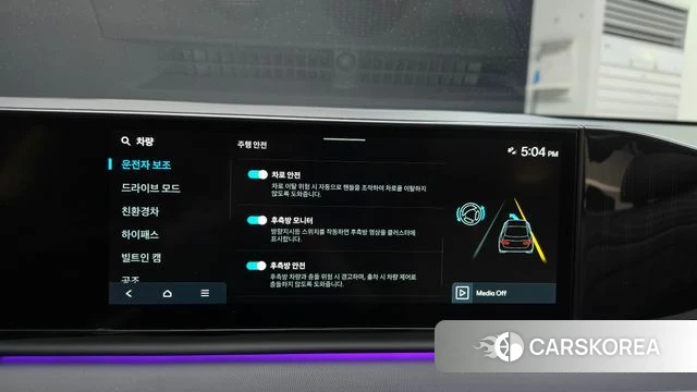 Hyundai Grandeur Hybrid (GN7) id 4991324 из Кореи 20