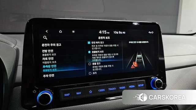 Hyundai The New Kona Hybrid id 4965845 из Кореи 20