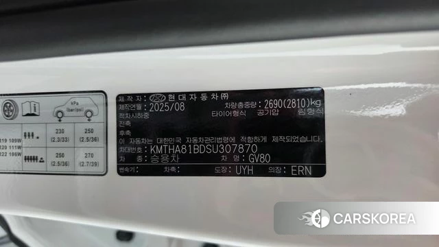 Genesis GV80 id 4957282 из Кореи 20