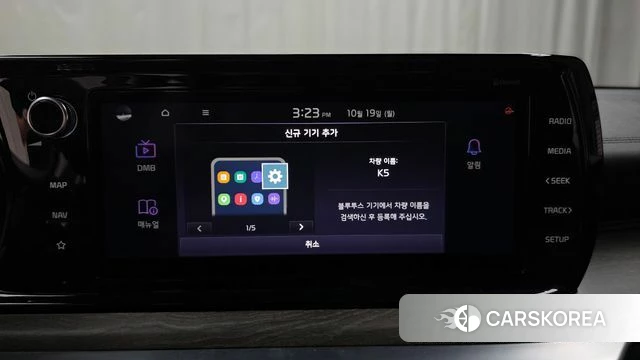 Kia K5 Hybrid 3rd Generation id 5002248 из Кореи 20