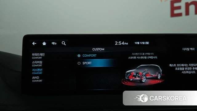 Genesis GV80 id 4975560 из Кореи 20