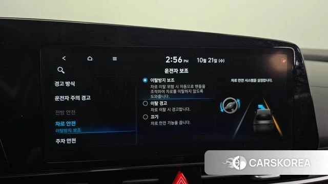 Hyundai Avante (CN7) id 5017731 из Кореи 20