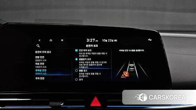 Hyundai Avante (CN7) id 5022314 из Кореи 20