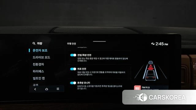 Hyundai Santa Fe (MX5) id 5021272 из Кореи 20