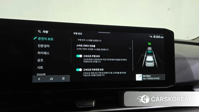 Kia The New Carnival 4th Generation id 5045381 из Кореи 20