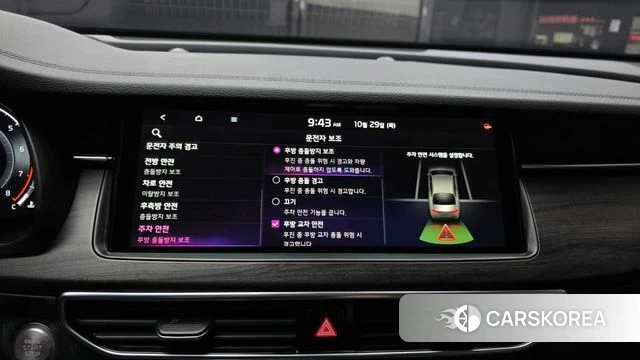 Kia K7 Premier id 5054164 из Кореи 20