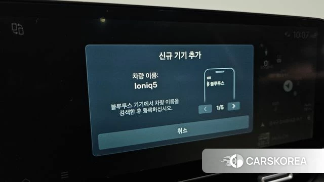 Hyundai The New Ionic 5 id 4762488 из Кореи 20