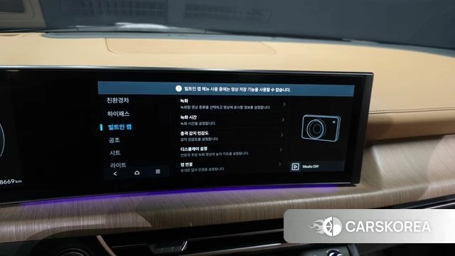 Hyundai Sonata D Edge Hybrid (DN8) id 4985026 из Кореи 20