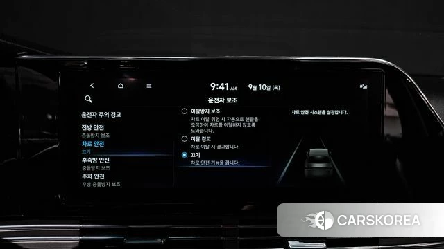 Hyundai The New Grandeur IG id 4793002 из Кореи 20