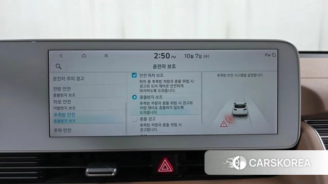 Hyundai Ionic 5 id 4958590 из Кореи 20