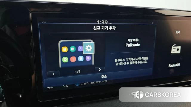 Hyundai The New Palisade id 4635857 из Кореи 20