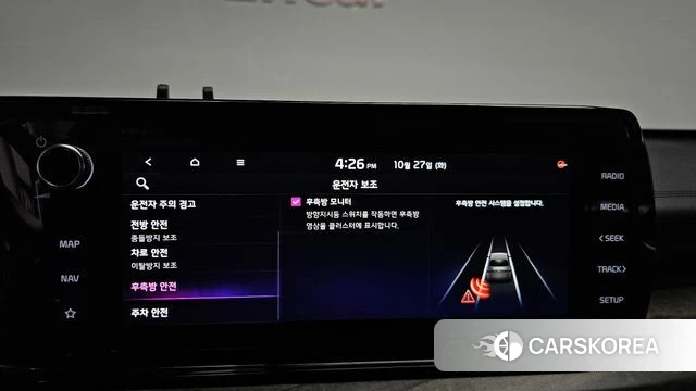 Kia K5 3rd generation id 5041304 из Кореи 20