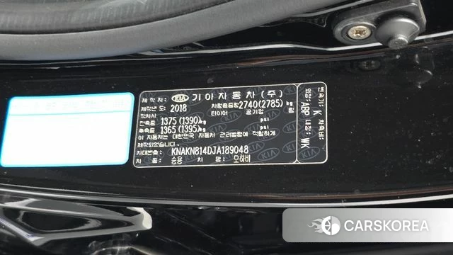Kia The New Mohave id 4988329 из Кореи 20