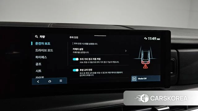 Hyundai Santa Fe (MX5) id 5025929 из Кореи 20