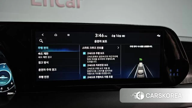 Hyundai The New Palisade id 4462615 из Кореи 20