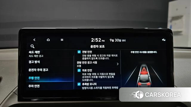 Hyundai Casper Electric id 4928309 из Кореи 20