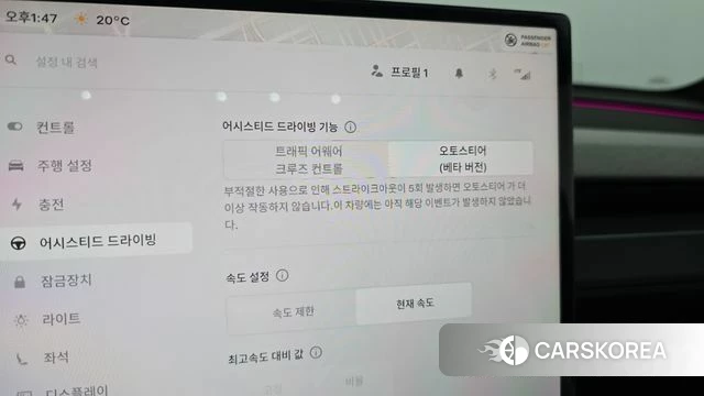 Tesla Model Y id 4940771 из Кореи 20