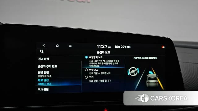 Hyundai Avante (CN7) id 5041168 из Кореи 20