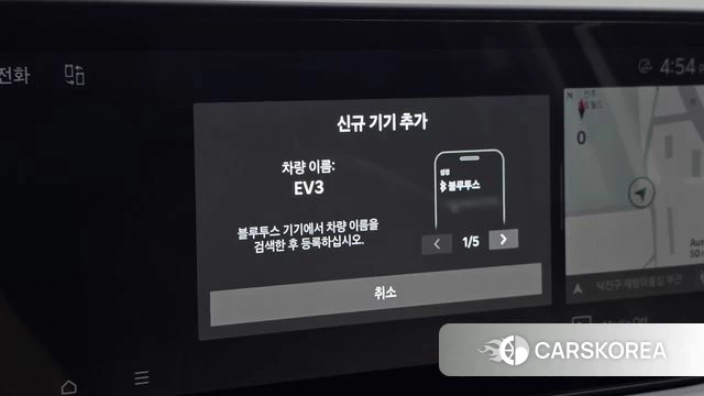 Kia EV3 id 4995394 из Кореи 20