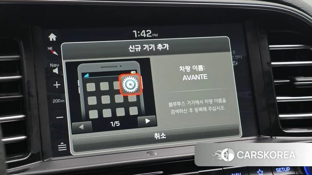 Hyundai The New Avante AD id 4780855 из Кореи 20