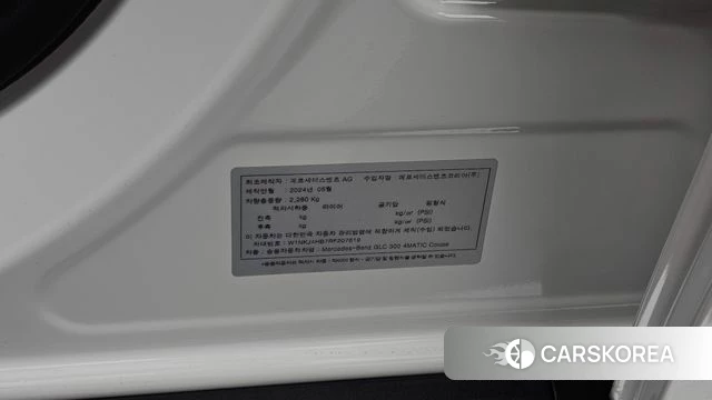 Mercedes-Benz GLC-Class X254 id 4660388 из Кореи 20