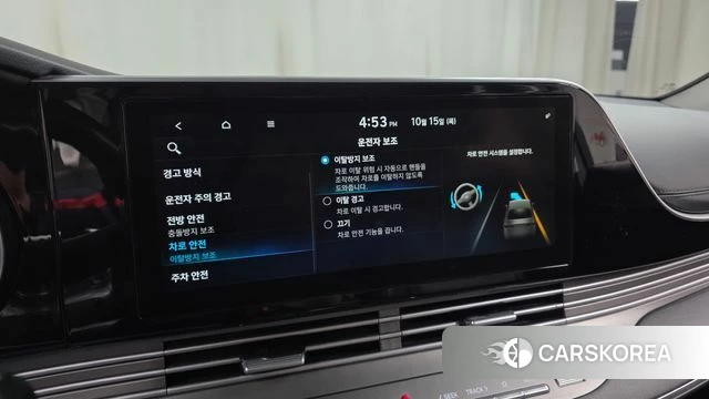 Hyundai The New Grandeur IG id 4992532 из Кореи 20