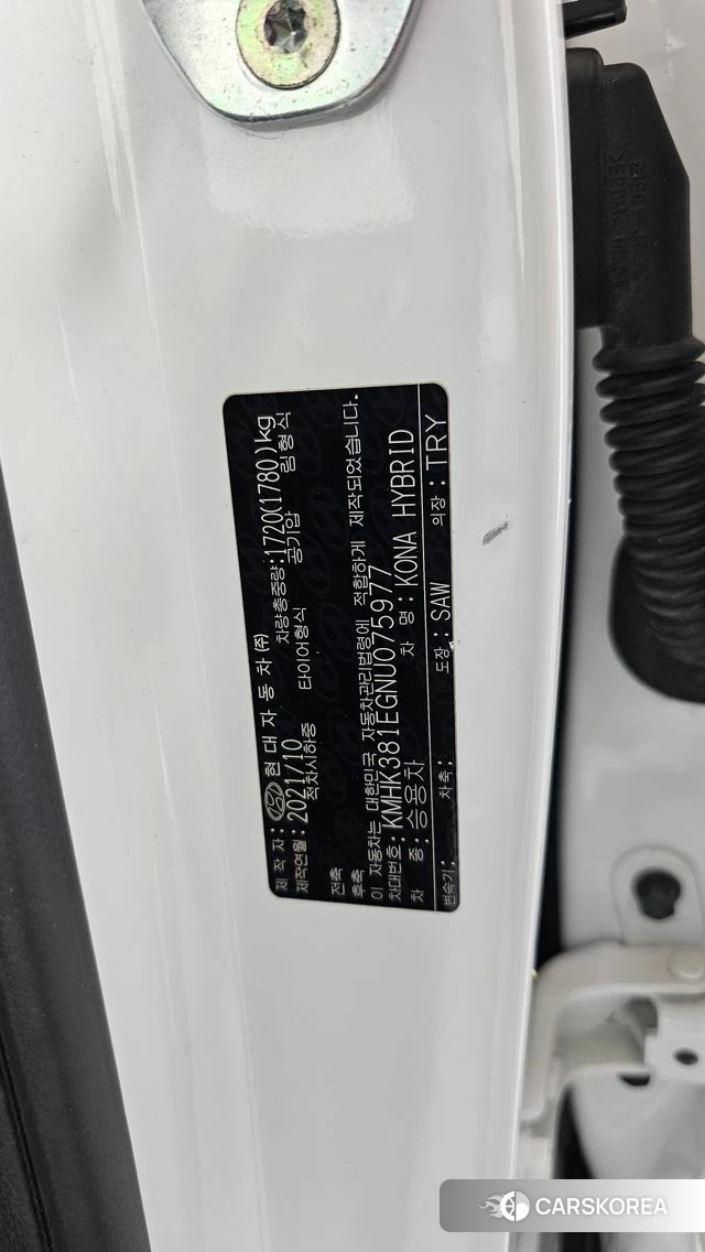 Hyundai The New Kona Hybrid id 4966353 из Кореи 20