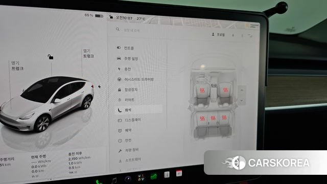 Tesla Model Y id 4631392 из Кореи 20