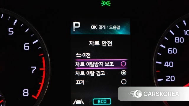 Kia K5 3rd generation id 4780060 из Кореи 20