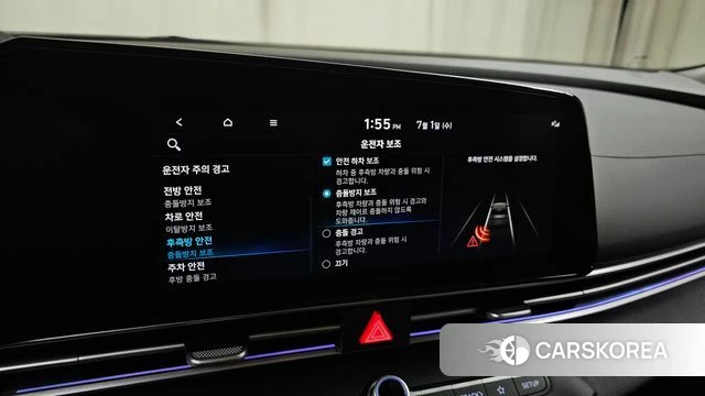 Hyundai Avante (CN7) id 4529021 из Кореи 20