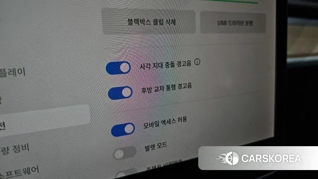 Tesla Model Y id 4943142 из Кореи 20