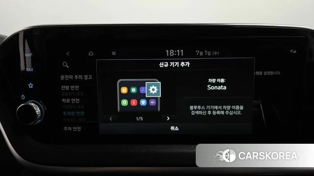 Hyundai Sonata (DN8) id 4528936 из Кореи 20