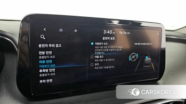 Hyundai The New Santa Fe id 4784539 из Кореи 20