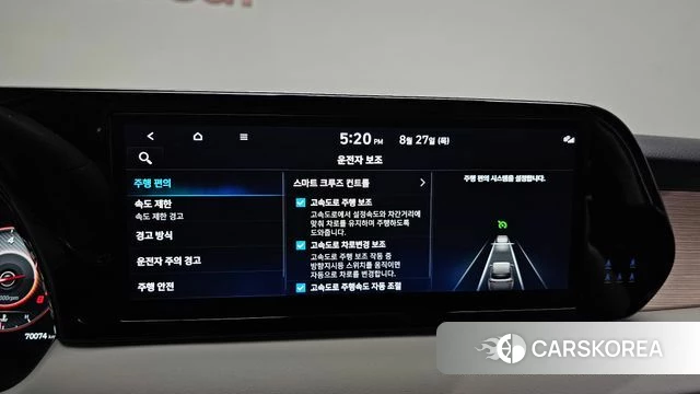 Hyundai The New Palisade id 4740501 из Кореи 20