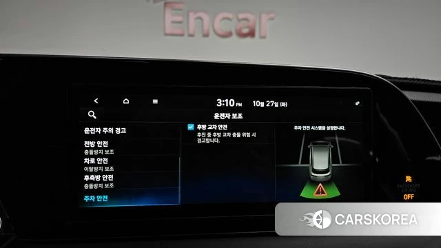 Hyundai Palisade id 5041056 из Кореи 20