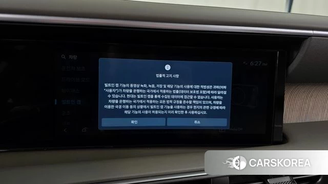 Hyundai Palisade (LX3) id 4554507 из Кореи 20