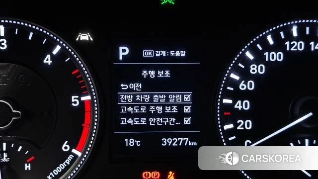 Hyundai Santa Fe TM id 4245685 из Кореи 20